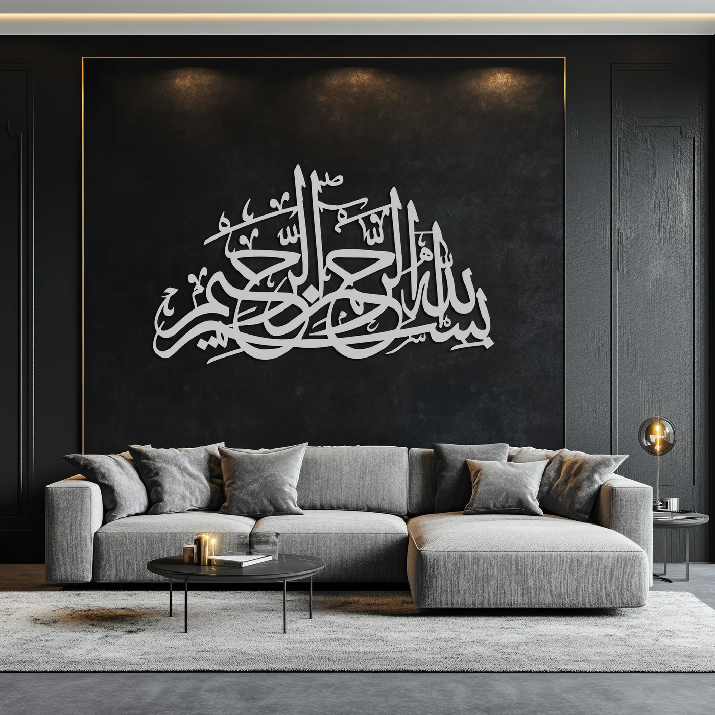 Bismillahirrahmanirrahim Metal Wall Art - Elegant Islamic Calligraphy Design - KAF248 by Enova Art