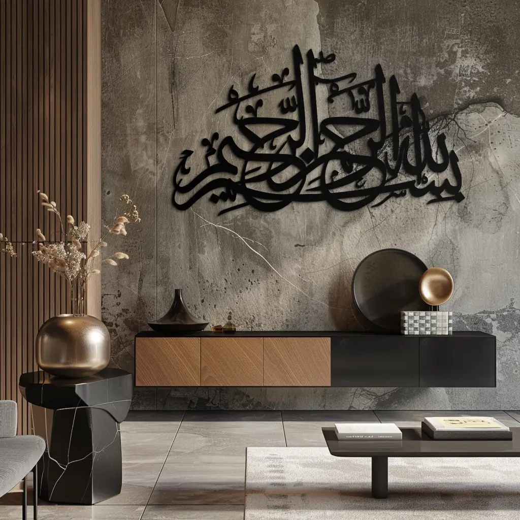 Bismillahirrahmanirrahim Metal Wall Art - Elegant Islamic Calligraphy Design - KAF248 by Enova Art