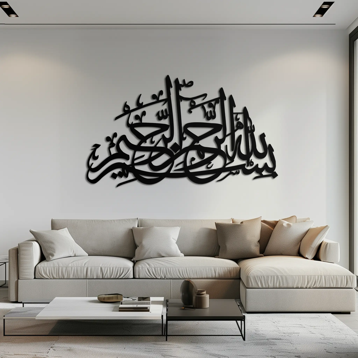 Bismillahirrahmanirrahim Metal Wall Art - Elegant Islamic Calligraphy Design - KAF248 by Enova Art