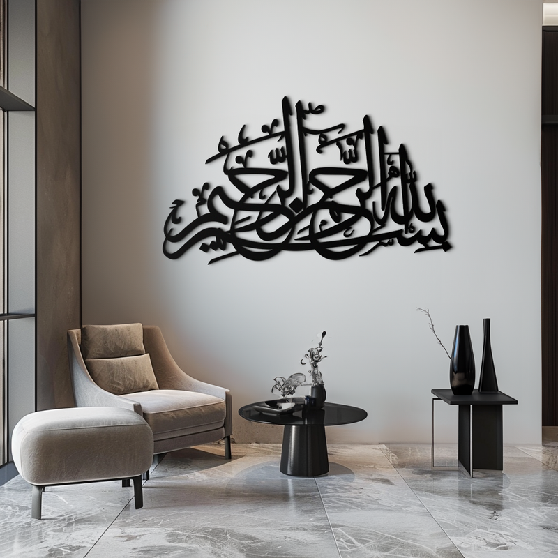 Bismillahirrahmanirrahim Metal Wall Art - Elegant Islamic Calligraphy Design - KAF248 by Enova Art