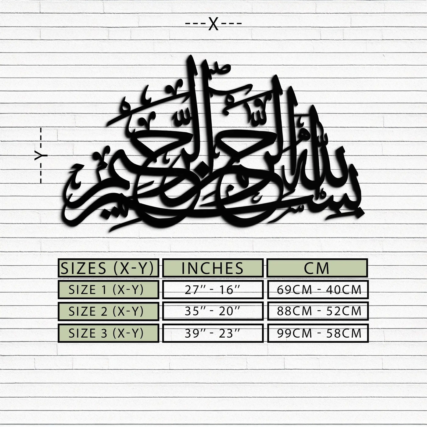 Bismillahirrahmanirrahim Metal Wall Art - Elegant Islamic Calligraphy Design - KAF248 by Enova Art