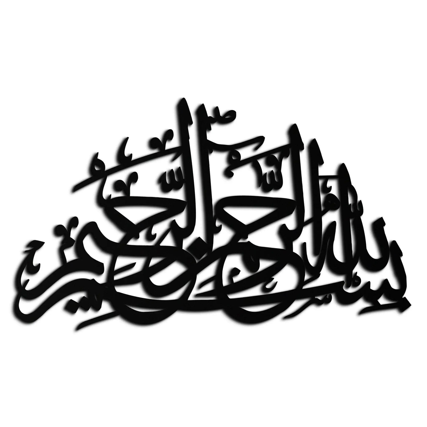 Bismillahirrahmanirrahim Metal Wall Art - Elegant Islamic Calligraphy Design - KAF248 by Enova Art