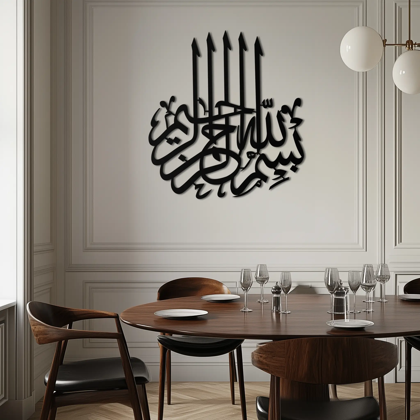 Bismillah Metal Wall Art - Elegant Islamic Calligraphy Design - KAF249 by Enova Art