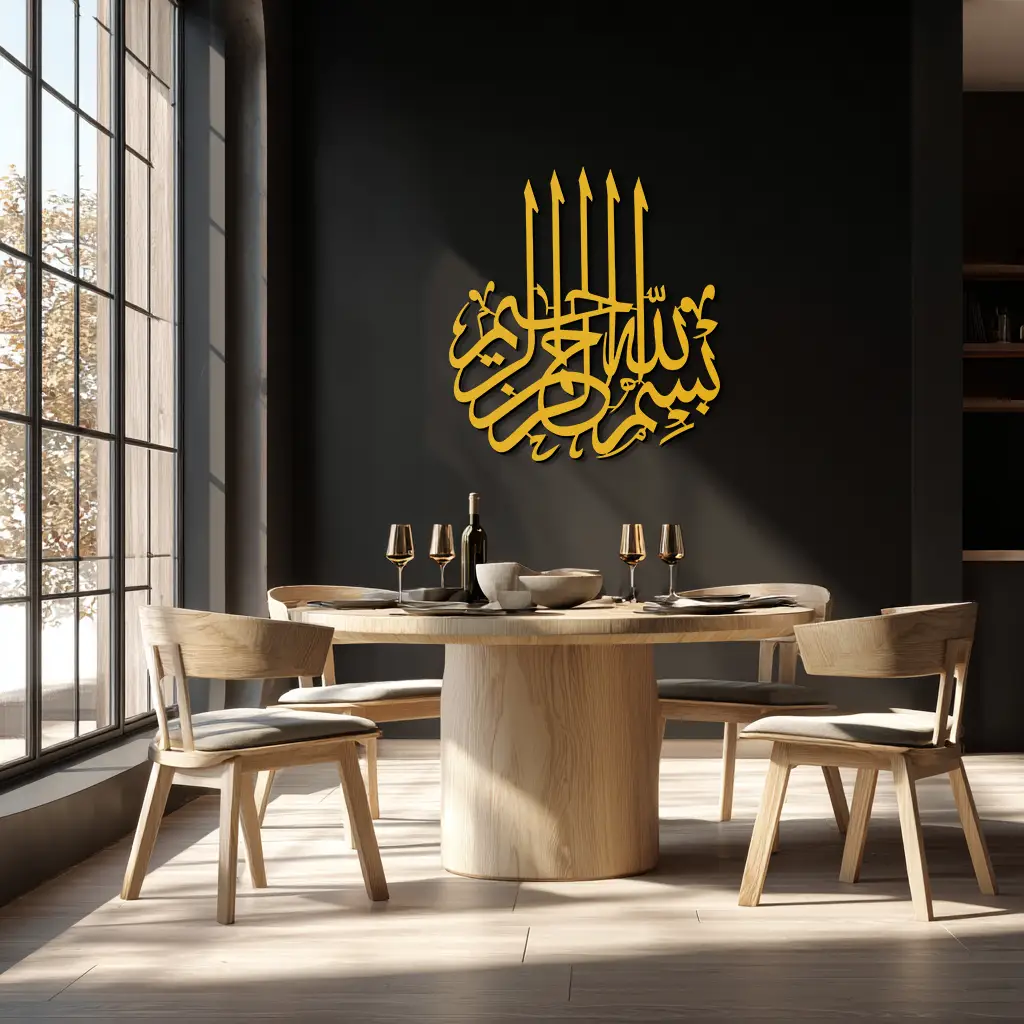 Bismillah Metal Wall Art - Elegant Islamic Calligraphy Design - KAF249 by Enova Art