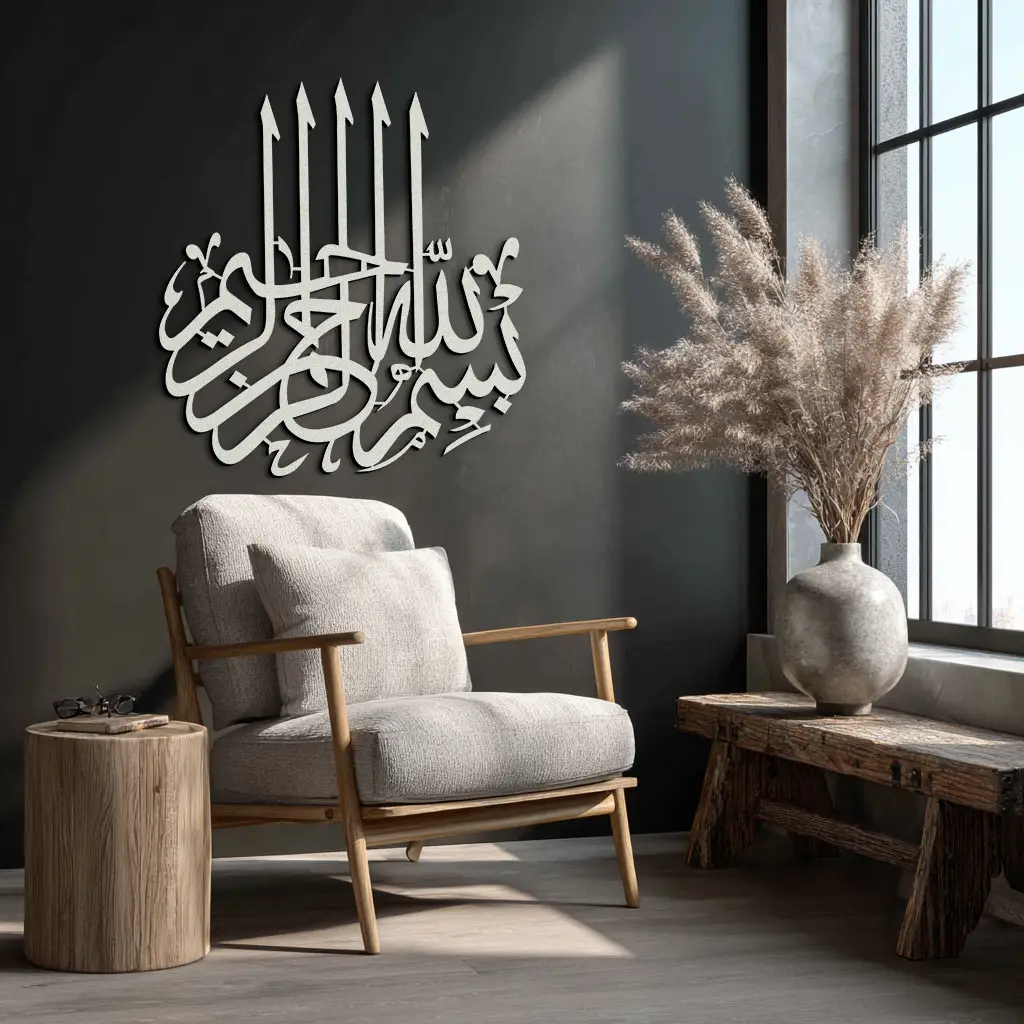 Bismillah Metal Wall Art - Elegant Islamic Calligraphy Design - KAF249 by Enova Art