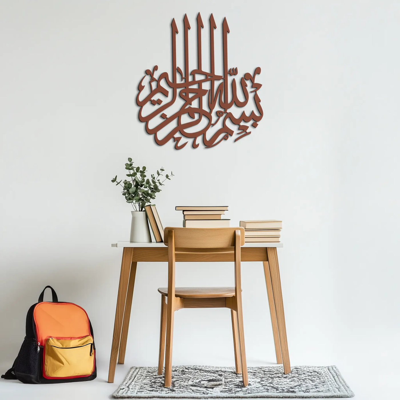 Bismillah Metal Wall Art - Elegant Islamic Calligraphy Design - KAF249 by Enova Art