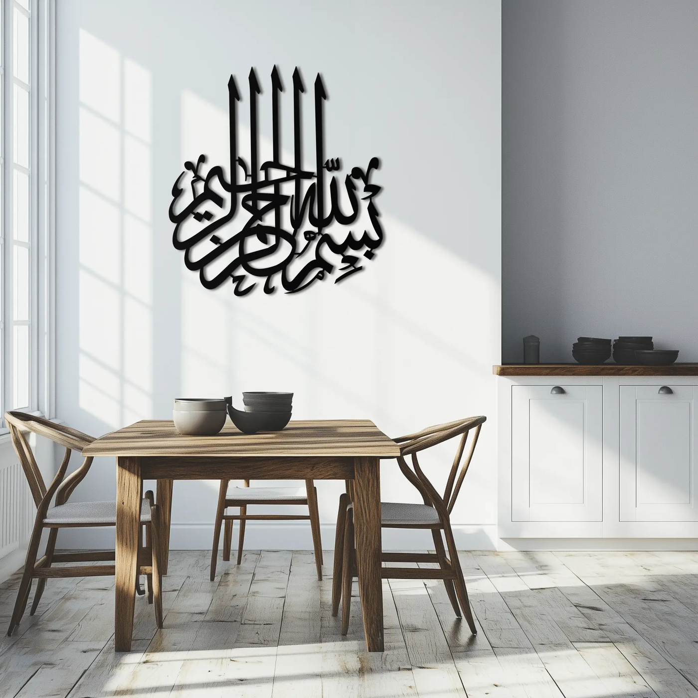 Bismillah Metal Wall Art - Elegant Islamic Calligraphy Design - KAF249 by Enova Art