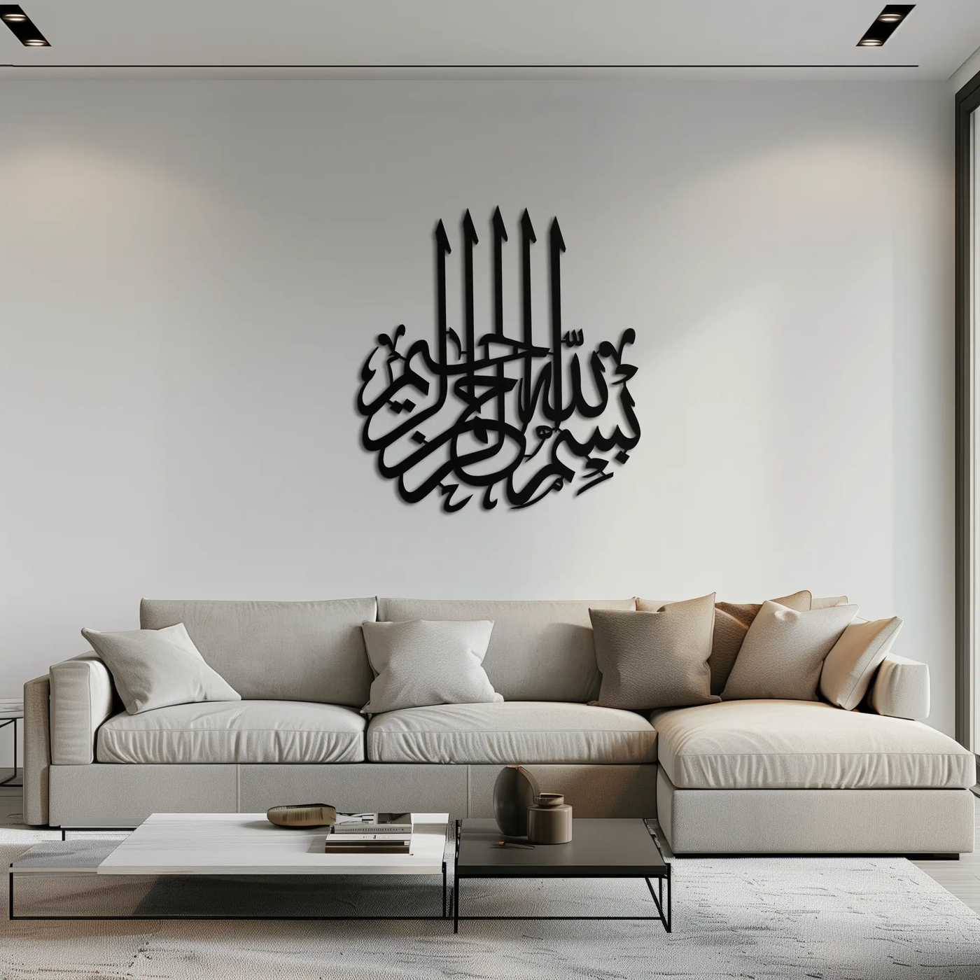 Bismillah Metal Wall Art - Elegant Islamic Calligraphy Design - KAF249 by Enova Art