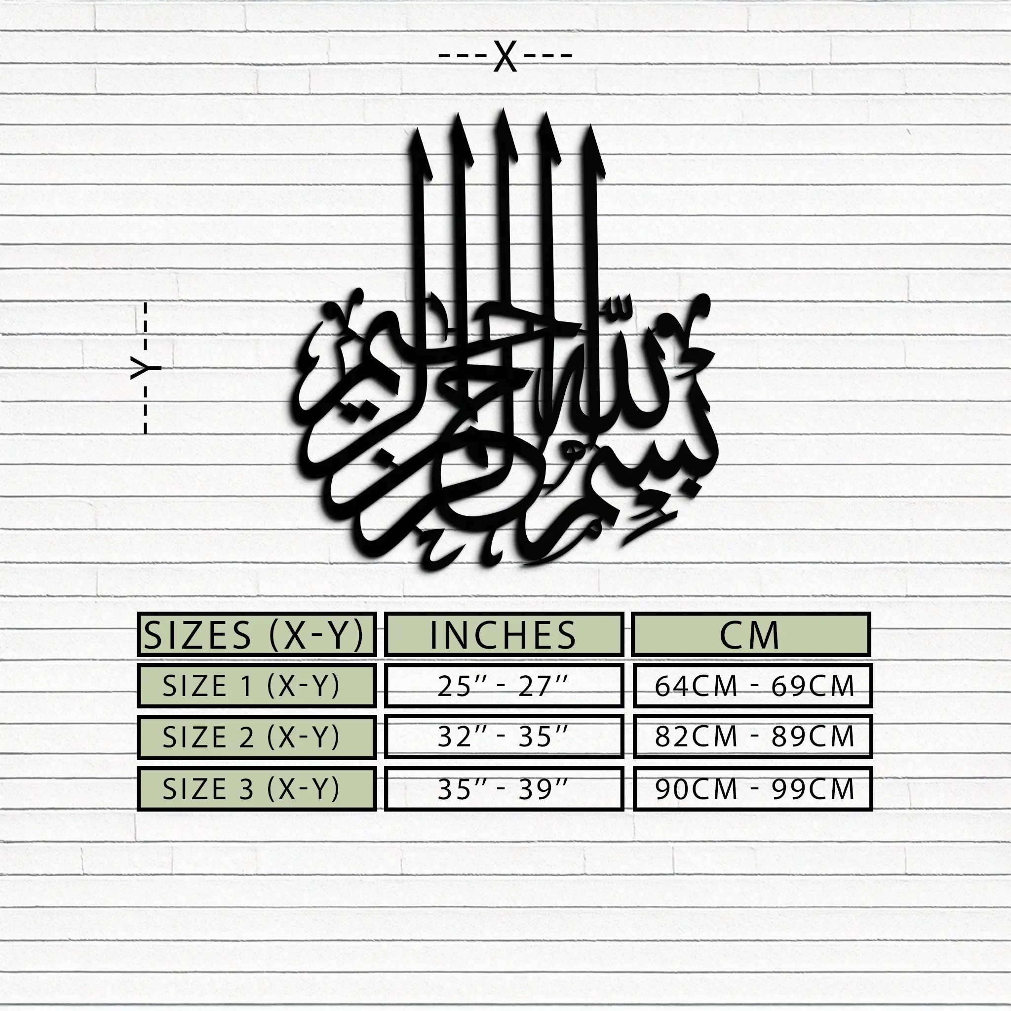 Bismillah Metal Wall Art - Elegant Islamic Calligraphy Design - KAF249 by Enova Art