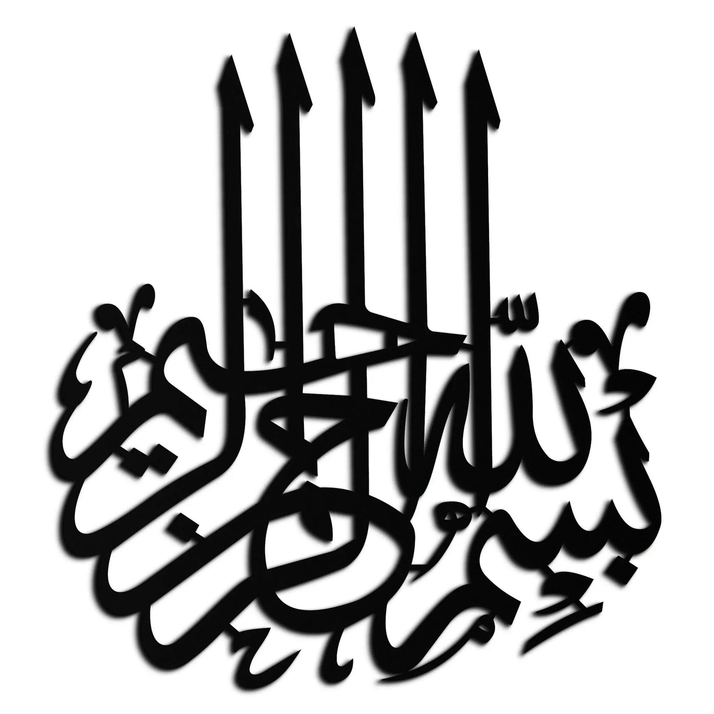 Bismillah Metal Wall Art - Elegant Islamic Calligraphy Design - KAF249 by Enova Art