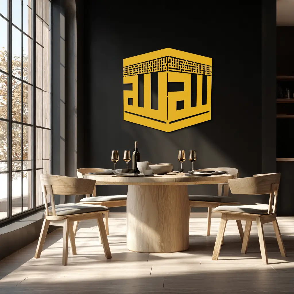 Kaaba Metal Wall Art - Kufi Allah Calligraphy Cube Design - KAF250 by Enova Art