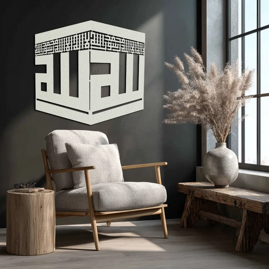 Kaaba Metal Wall Art - Kufi Allah Calligraphy Cube Design - KAF250 by Enova Art