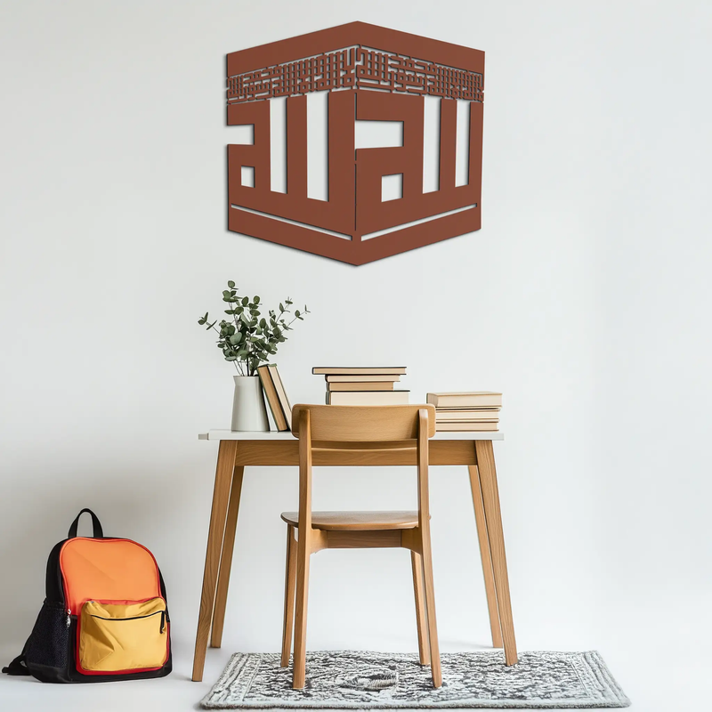 Kaaba Metal Wall Art - Kufi Allah Calligraphy Cube Design - KAF250 by Enova Art