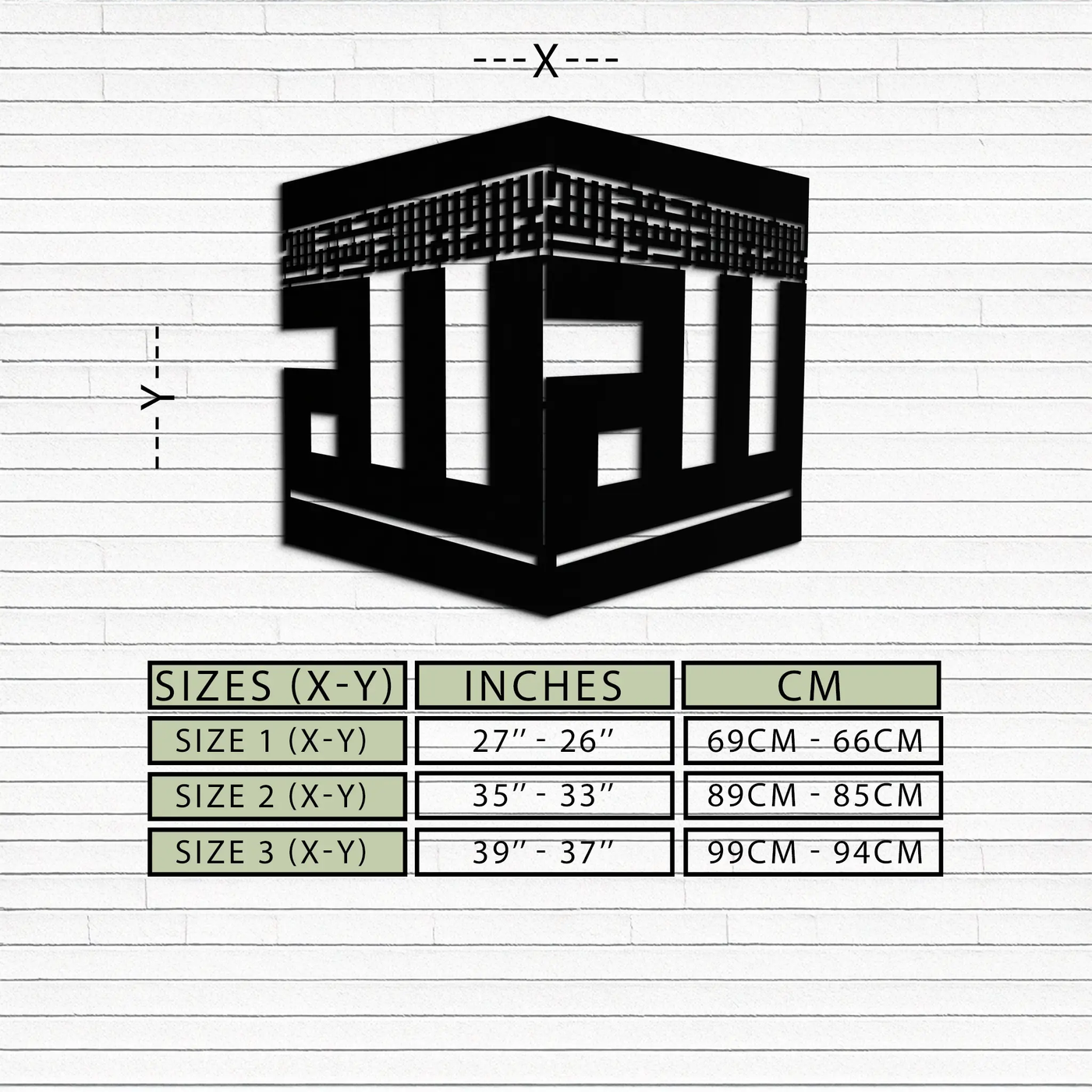 Kaaba Metal Wall Art - Kufi Allah Calligraphy Cube Design - KAF250 by Enova Art