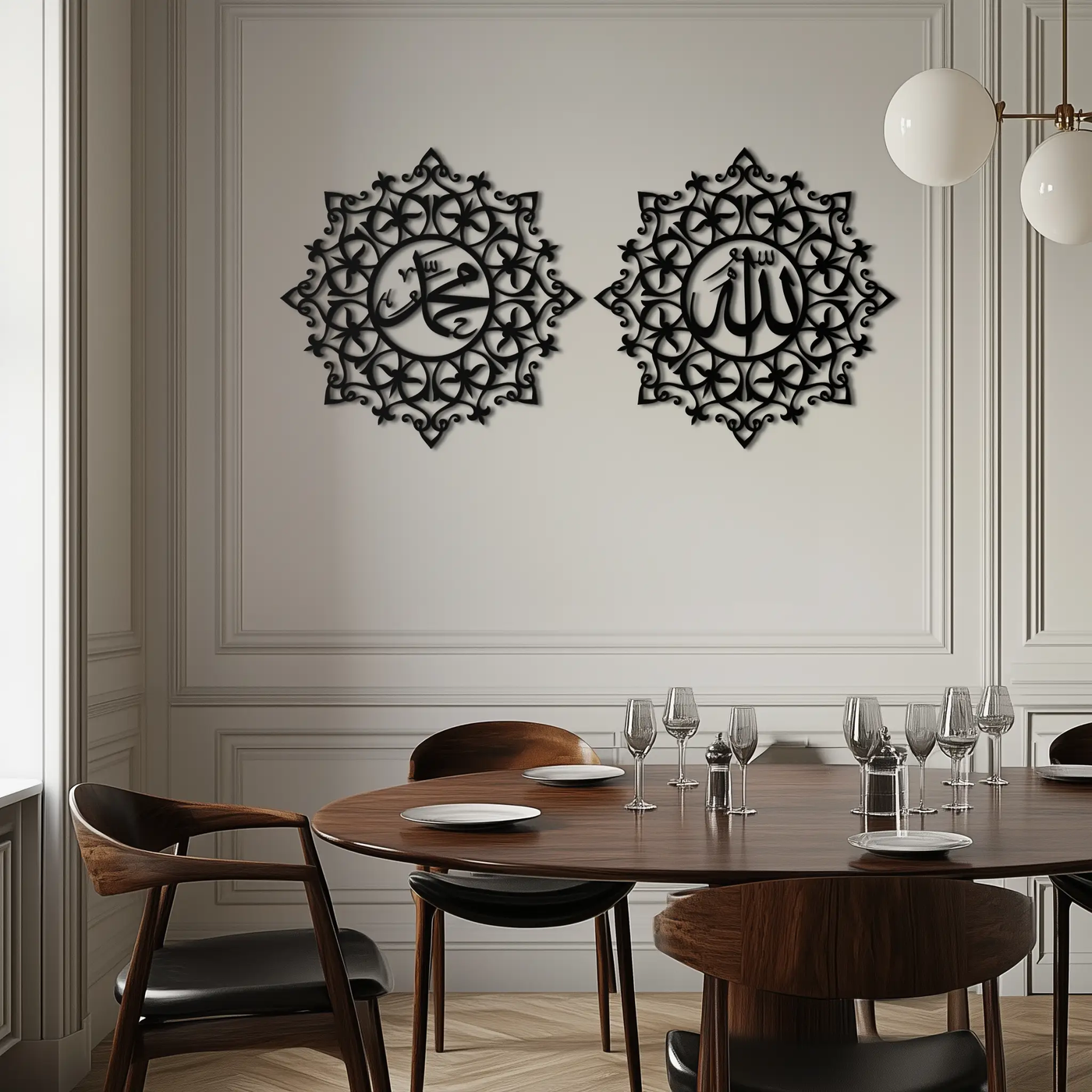 Allah & Muhammed Islamic Wall Art - Arabic Calligraphy Set- KAF251 by Enova Art