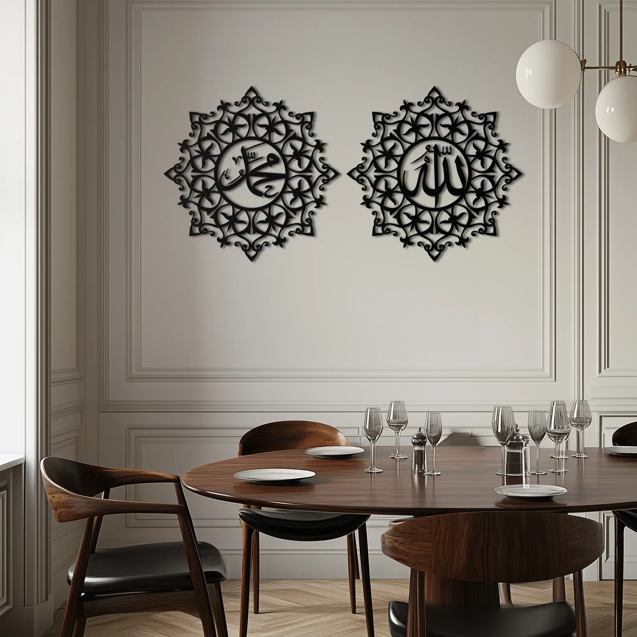 Allah & Muhammed Islamic Wall Art - Arabic Calligraphy Set- KAF251 by Enova Art