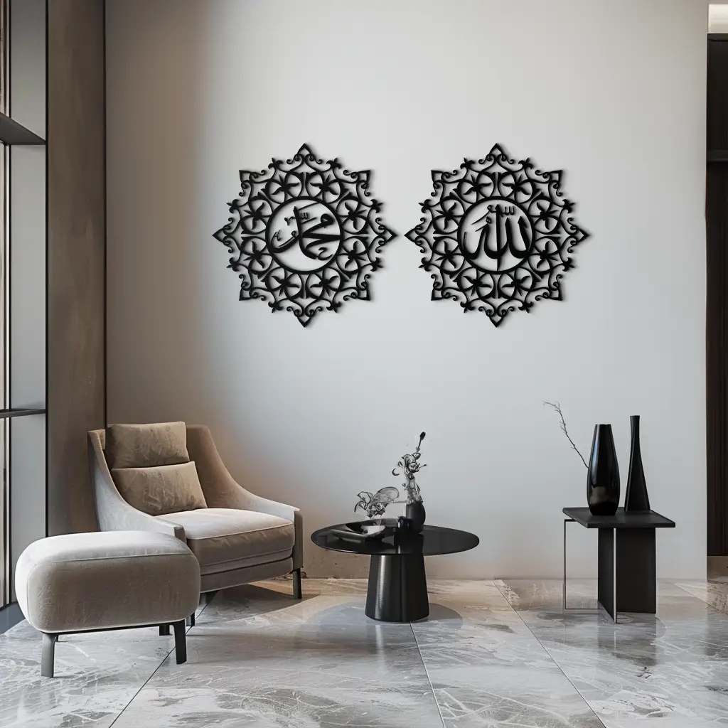 Allah & Muhammed Islamic Wall Art - Arabic Calligraphy Set- KAF251 by Enova Art