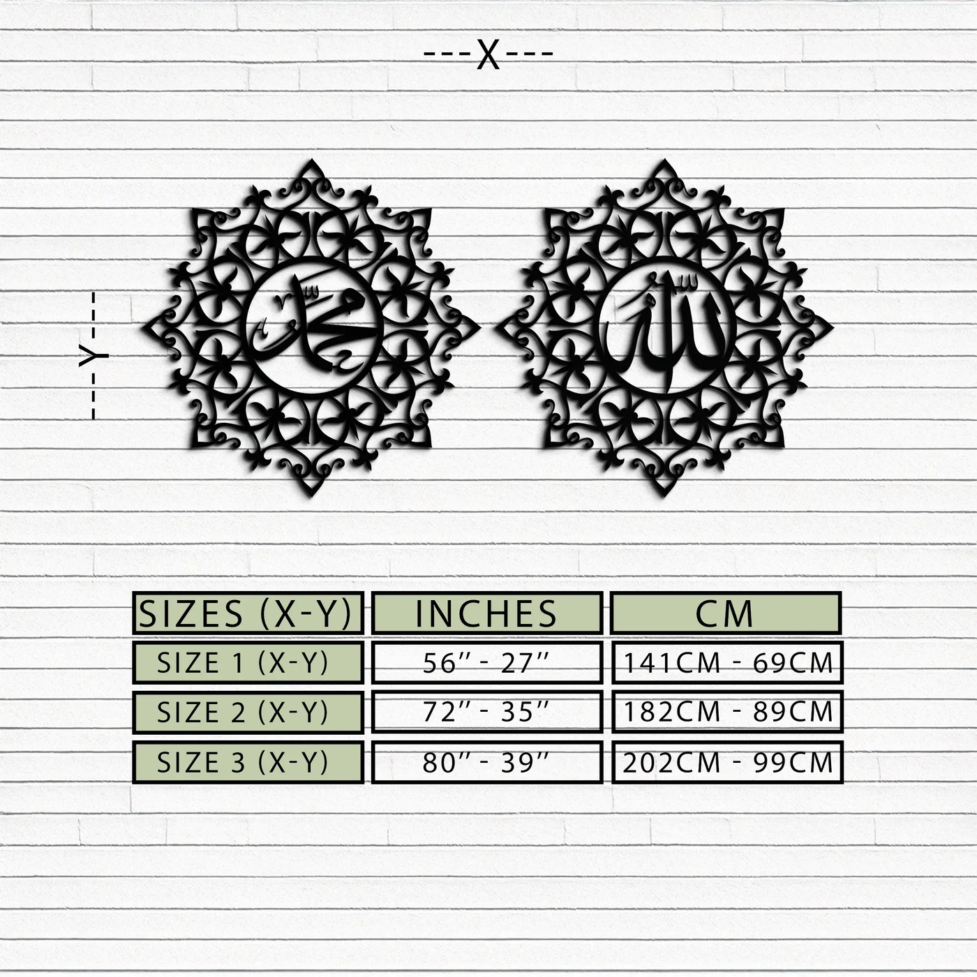 Allah & Muhammed Islamic Wall Art - Arabic Calligraphy Set- KAF251 by Enova Art