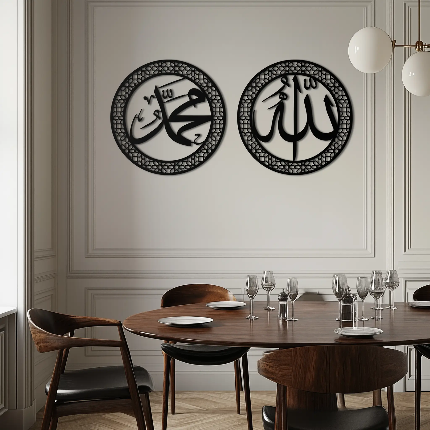 Allah & Hz. Muhammed (Sav) Islamic Wall Art - Arabic Calligraphy Set- KAF252 by Enova Art