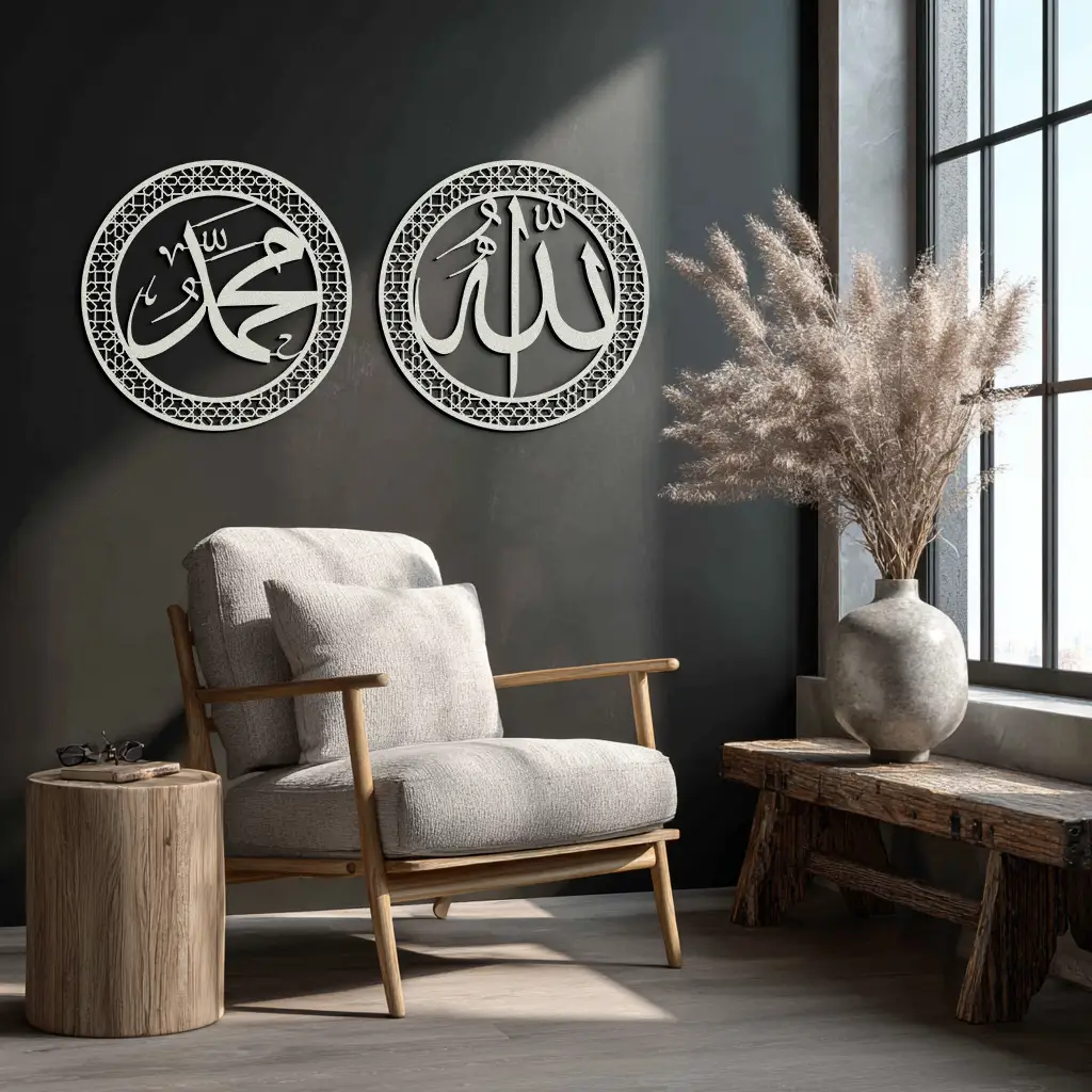 Allah & Hz. Muhammed (Sav) Islamic Wall Art - Arabic Calligraphy Set- KAF252 by Enova Art