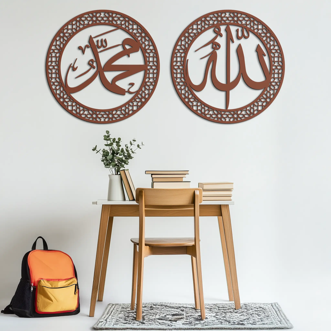 Allah & Hz. Muhammed (Sav) Islamic Wall Art - Arabic Calligraphy Set- KAF252 by Enova Art