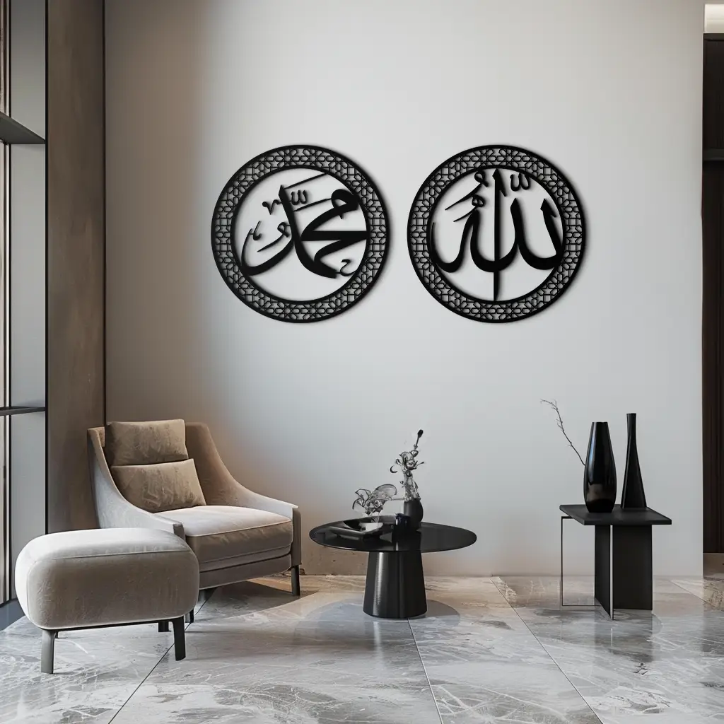 Allah & Hz. Muhammed (Sav) Islamic Wall Art - Arabic Calligraphy Set- KAF252 by Enova Art