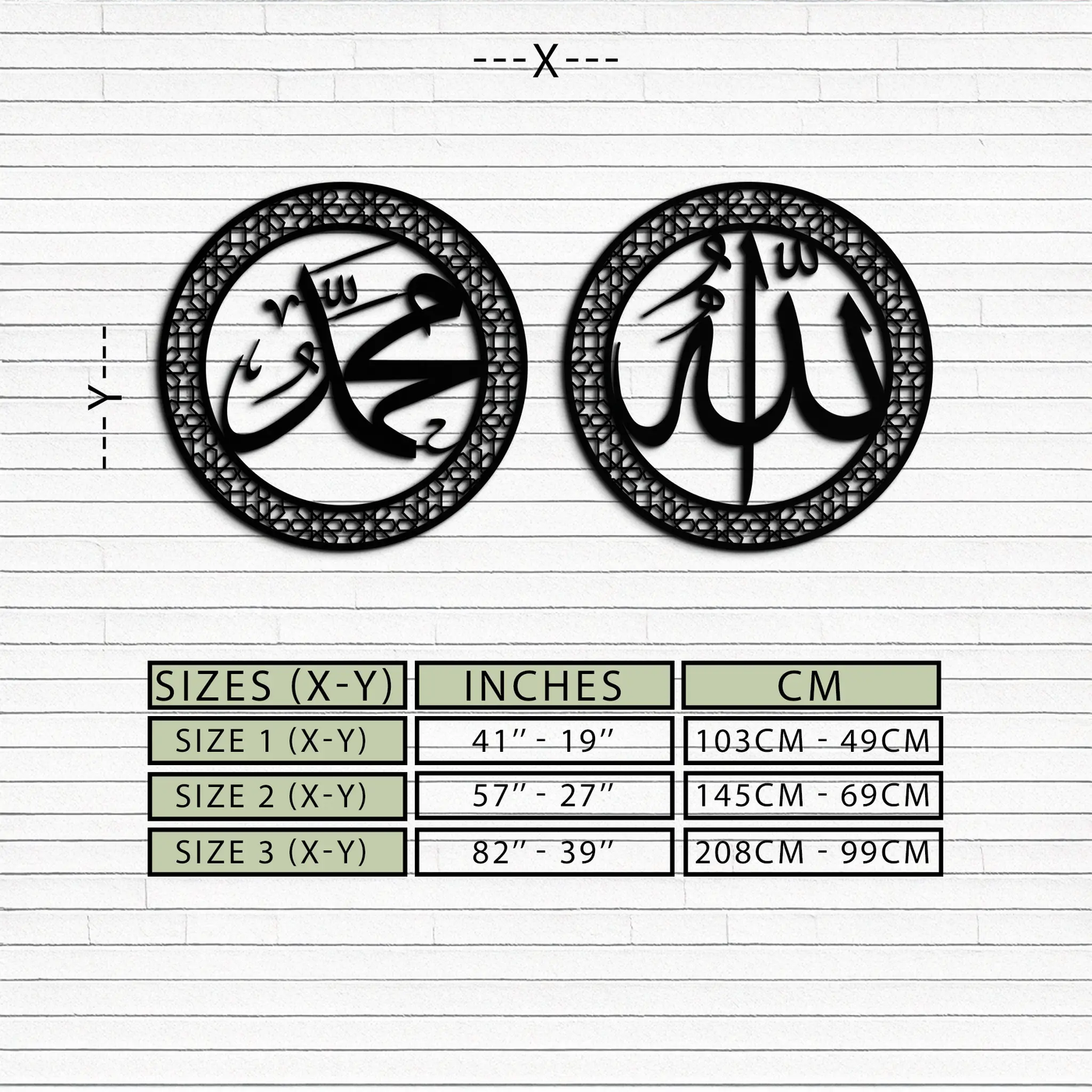 Allah & Hz. Muhammed (Sav) Islamic Wall Art - Arabic Calligraphy Set- KAF252 by Enova Art
