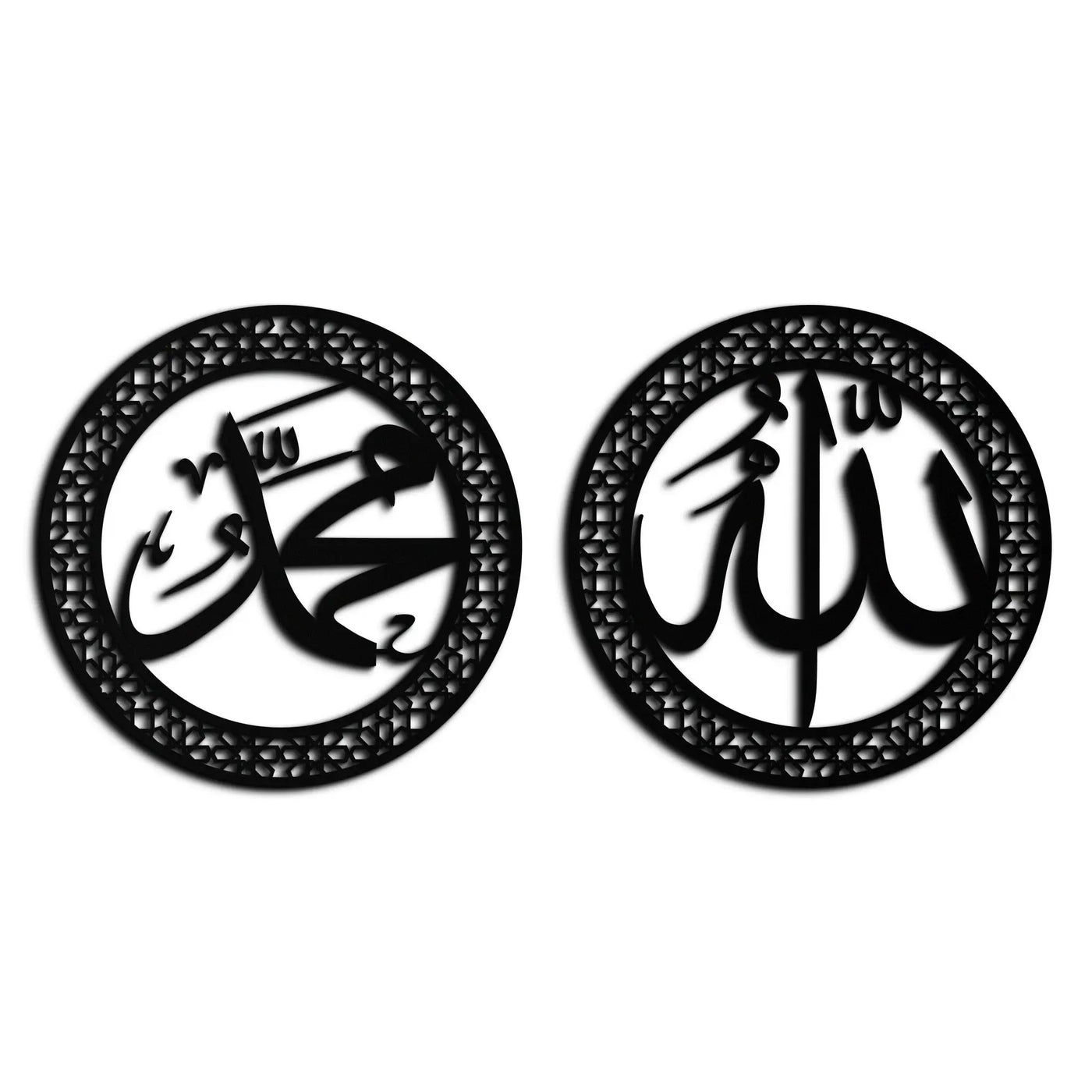 Allah & Hz. Muhammed (Sav) Islamic Wall Art - Arabic Calligraphy Set- KAF252 by Enova Art
