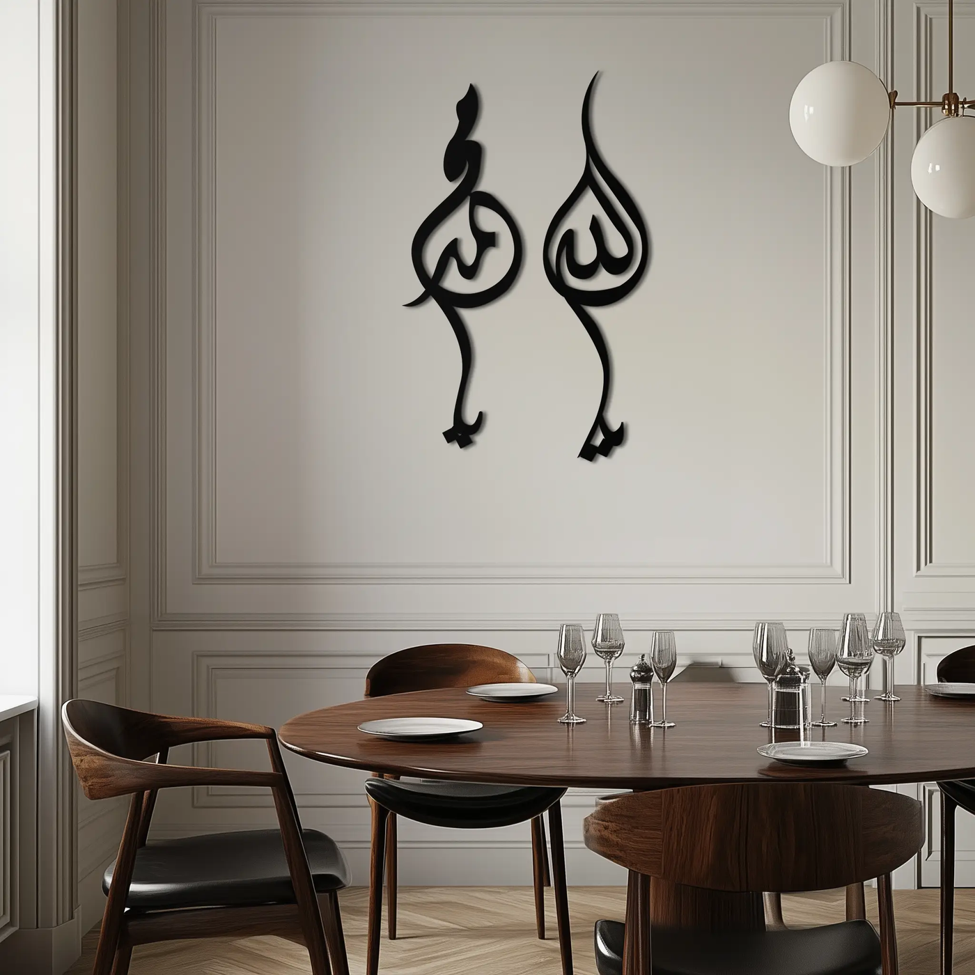 Allah & Muhammed Arabic Calligraphy Wall Art - Modern Islamic Metal Decor- KAF253 by Enova Art