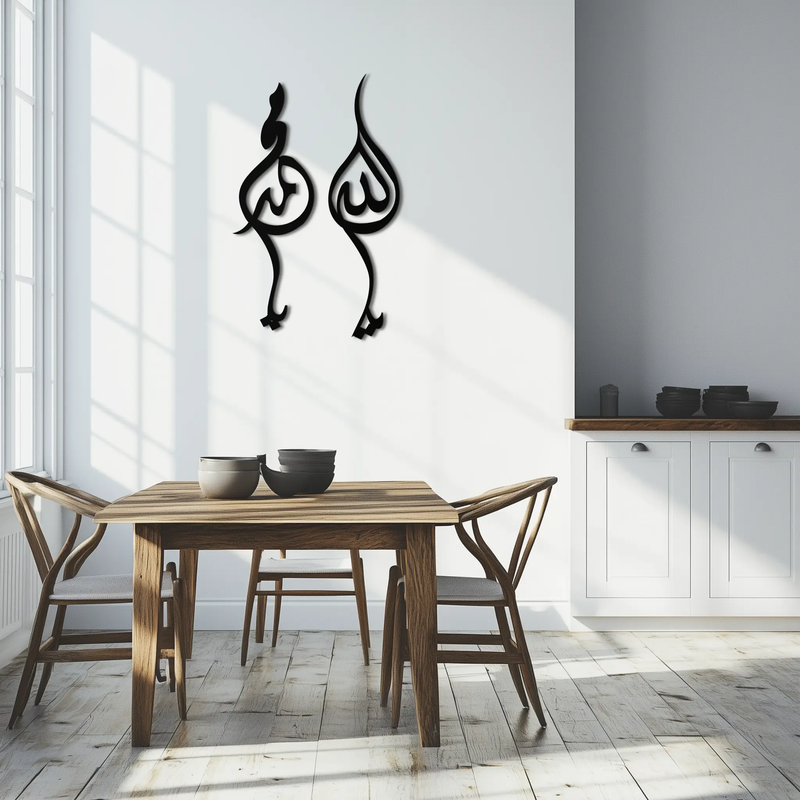 Allah & Muhammed Arabic Calligraphy Wall Art - Modern Islamic Metal Decor- KAF253 by Enova Art