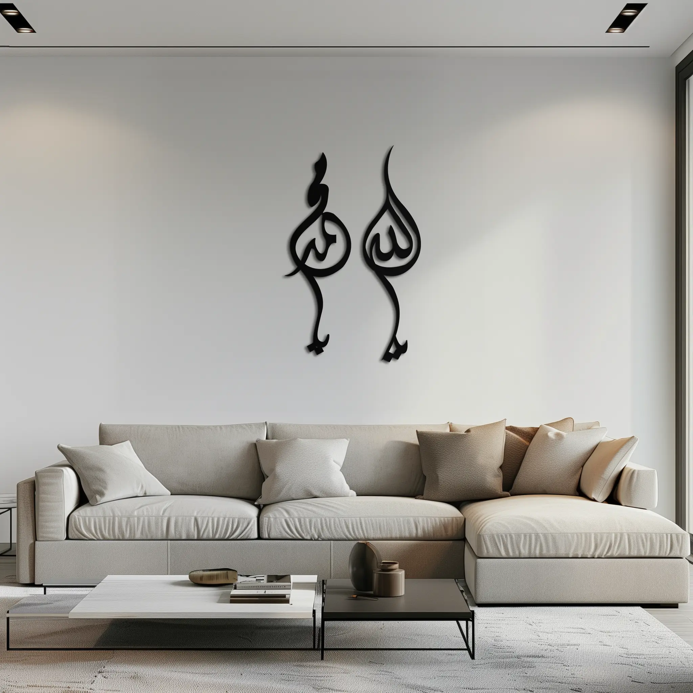 Allah & Muhammed Arabic Calligraphy Wall Art - Modern Islamic Metal Decor- KAF253 by Enova Art