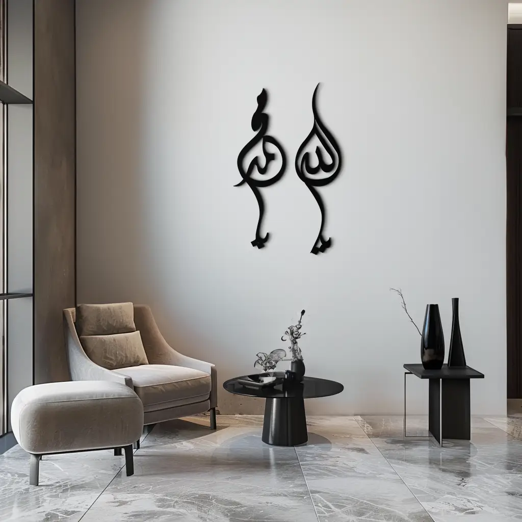 Allah & Muhammed Arabic Calligraphy Wall Art - Modern Islamic Metal Decor- KAF253 by Enova Art