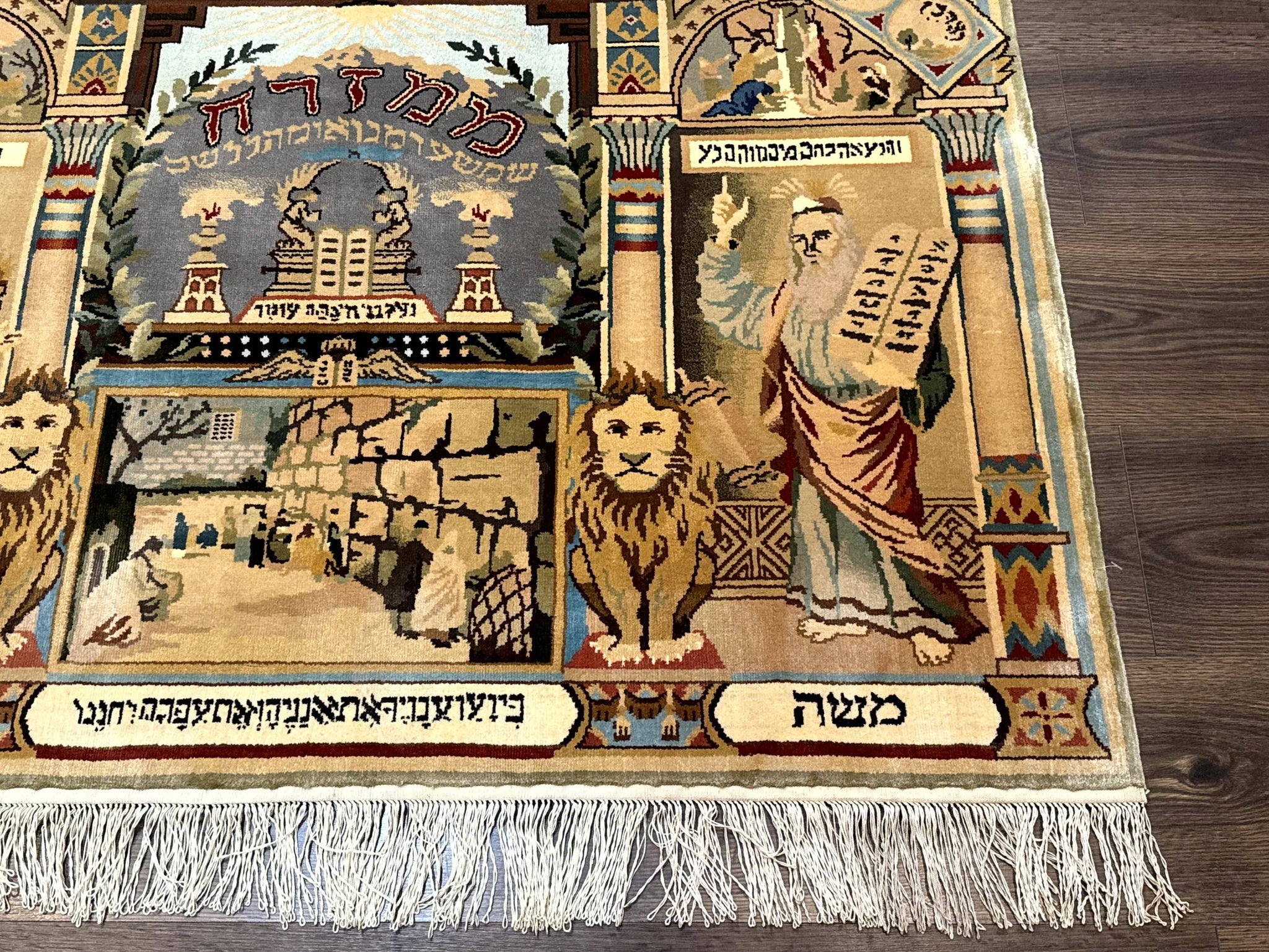Judaica Pictorial Rug 3x4, Wall Hanging Persian Rug, Moses and Aaron, 12 Tribes, 10 Commandments by Jewel Rugs