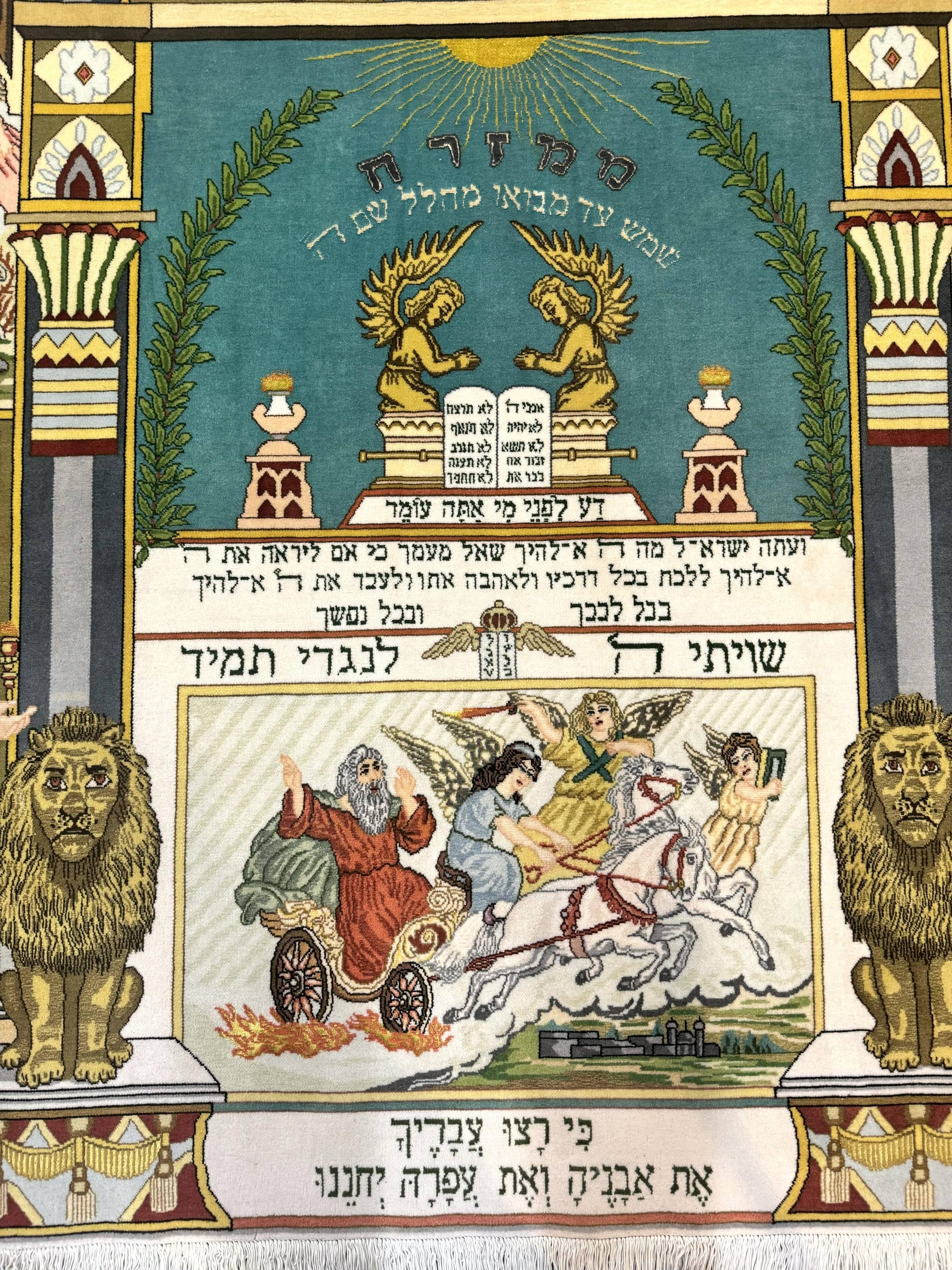 Persian Tabriz Jewish Pictorial Rug - Biblical Scenes, Kork Wool by Jewel Rugs