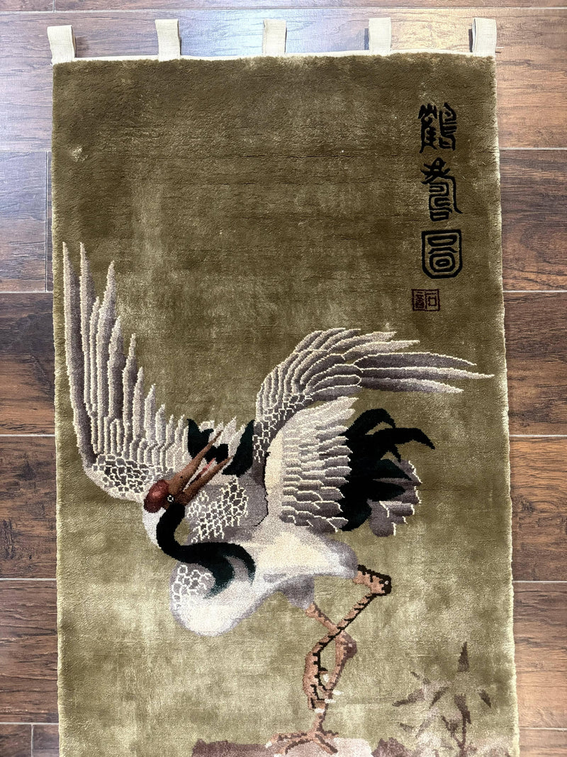 Silk Chinese Wall Hanging 2x4, Vintage Antique, Handmade, Bird on Mountain, Rug Tapestry by Jewel Rugs