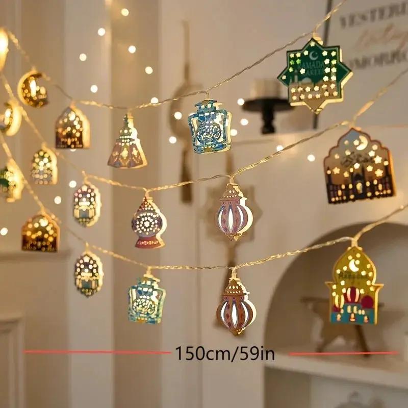 Lantern - Battery Metal by House Of Avana