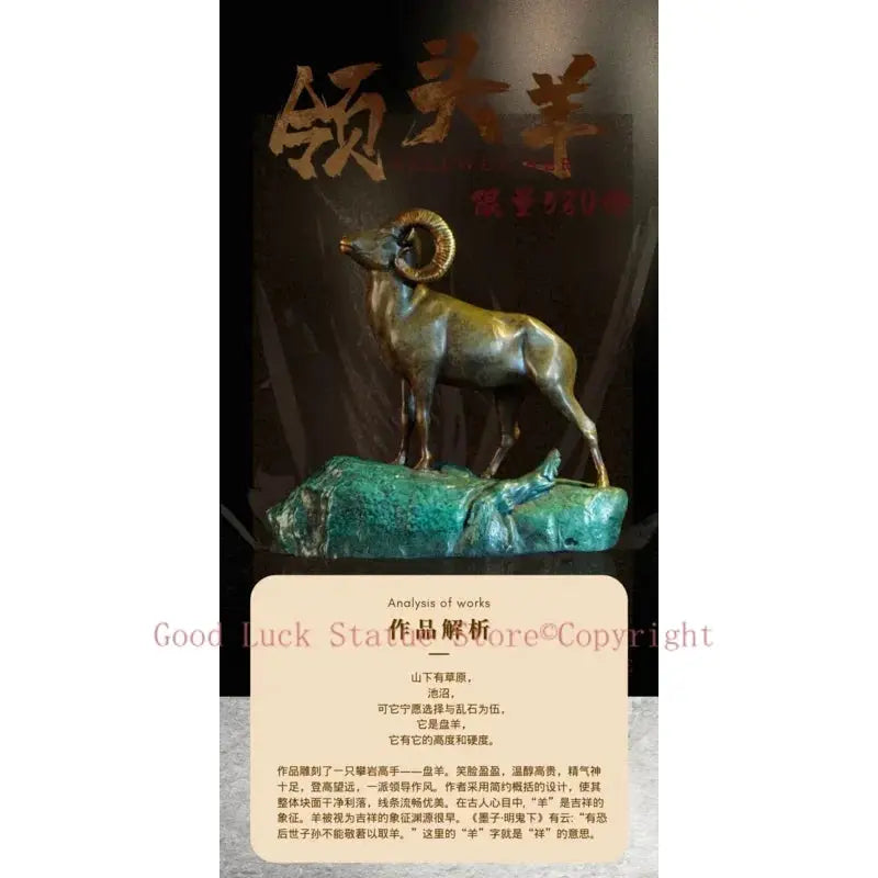 Bronze Ram Decorative Sculpture for Living Room Tabletop Decor by House Of Avana