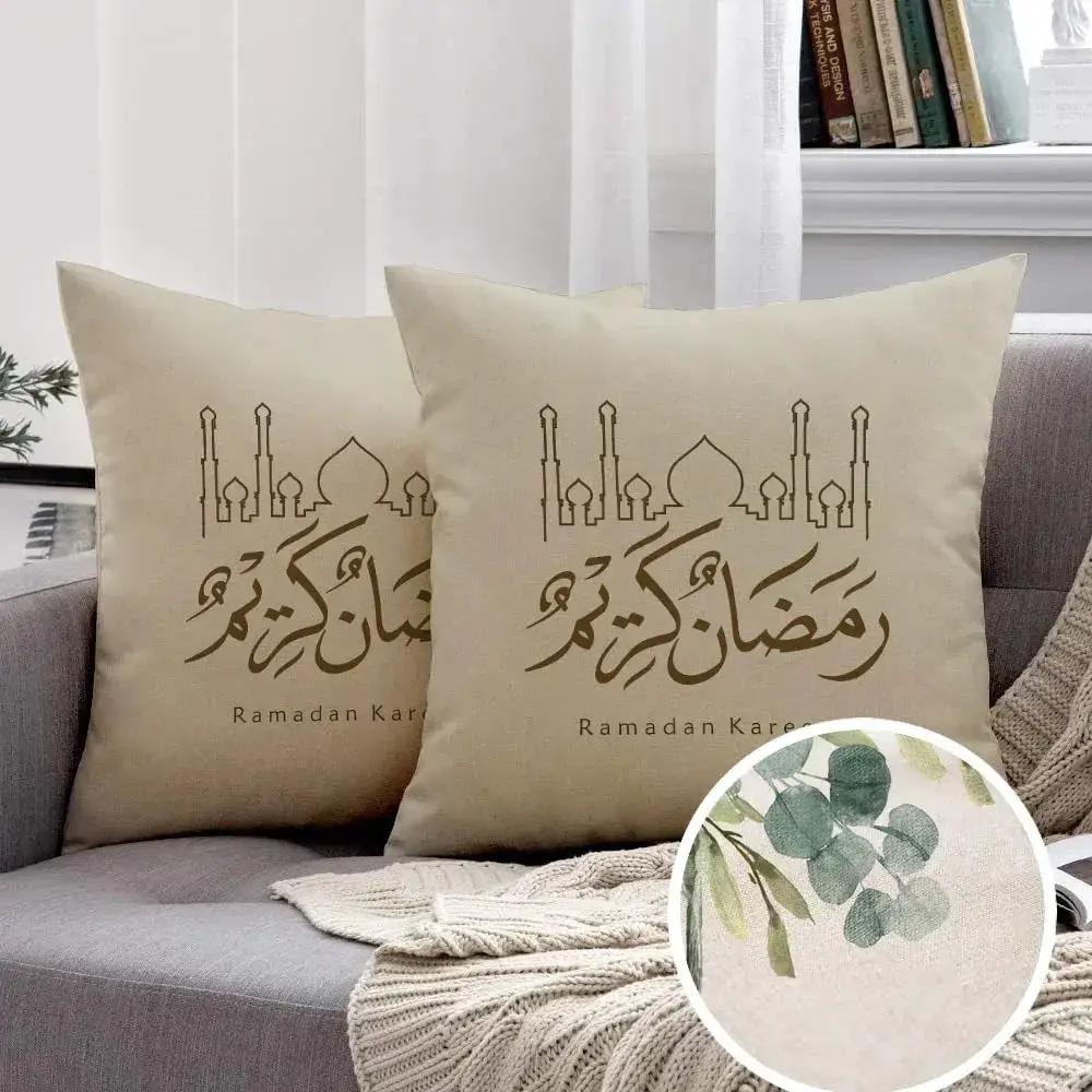 Pillow Covers - Ramadan Print Polyester 45cm by House Of Avana